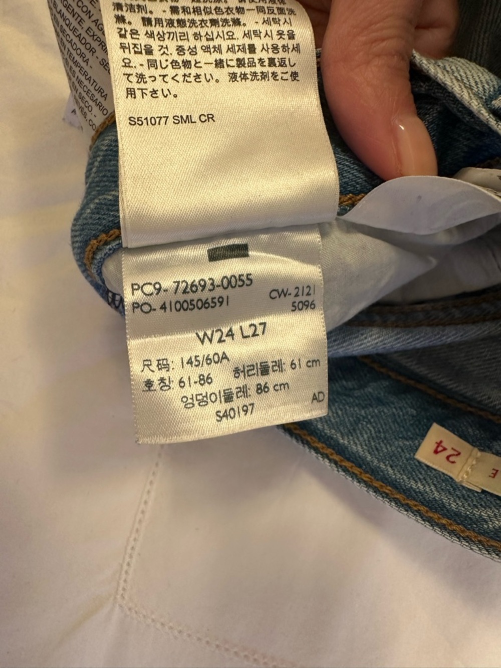 Levi's Ribcage Straight Ankle Jeans - Light Blue Denim - Picture 6 of 6